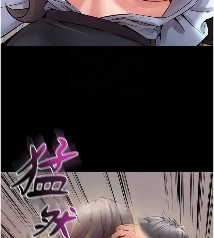 狱火重生 - 第10話-撐開妳淫蕩的鮑鮑 - page 141
