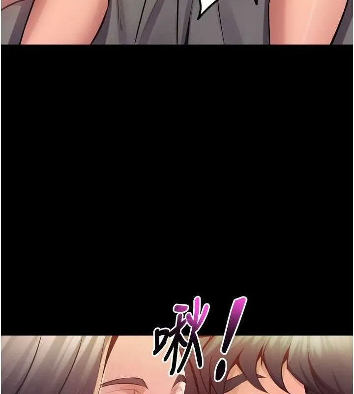 狱火重生 - 第10話-撐開妳淫蕩的鮑鮑 - page 143