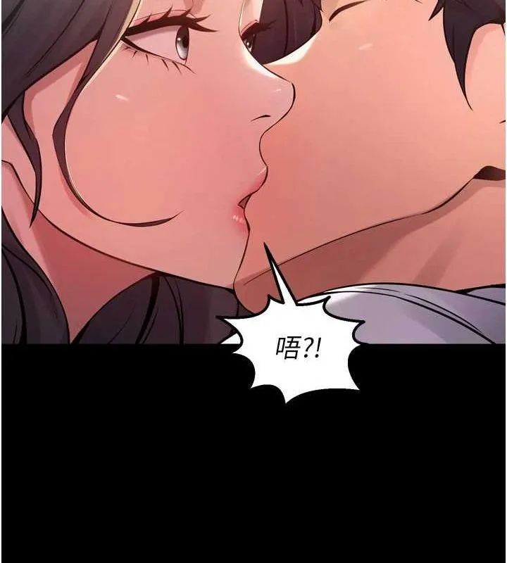 狱火重生 - 第10話-撐開妳淫蕩的鮑鮑 - page 144