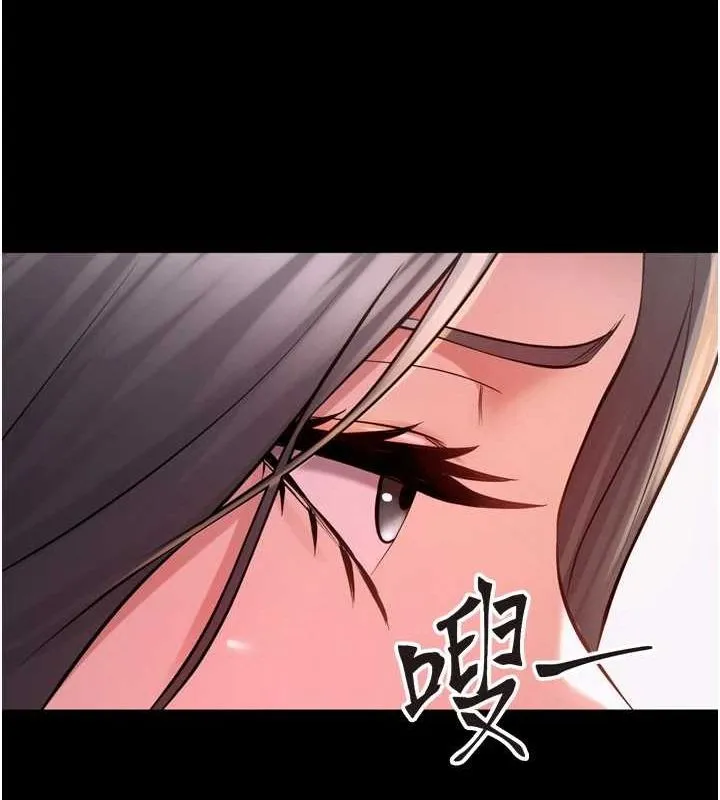 狱火重生 - 第10話-撐開妳淫蕩的鮑鮑 - page 147