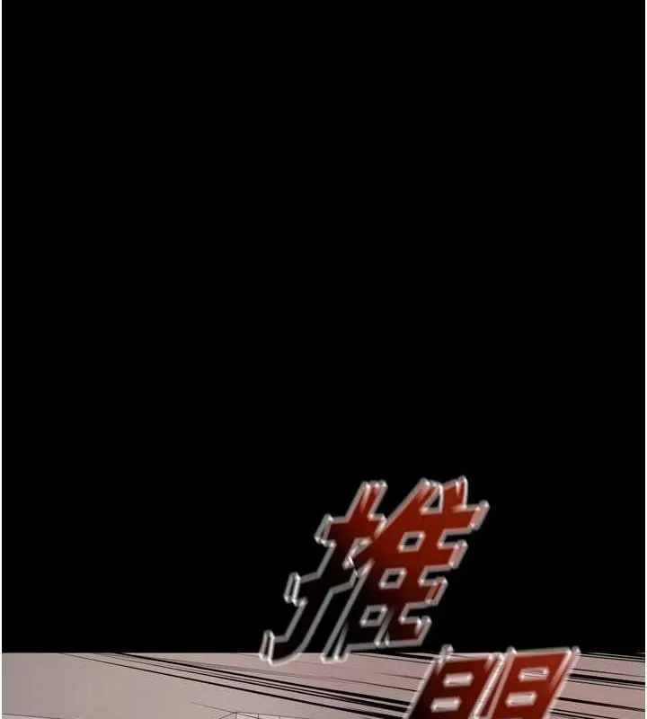狱火重生 - 第10話-撐開妳淫蕩的鮑鮑 - page 148