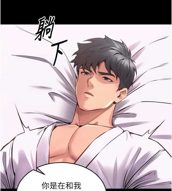 狱火重生 - 第10話-撐開妳淫蕩的鮑鮑 - page 151