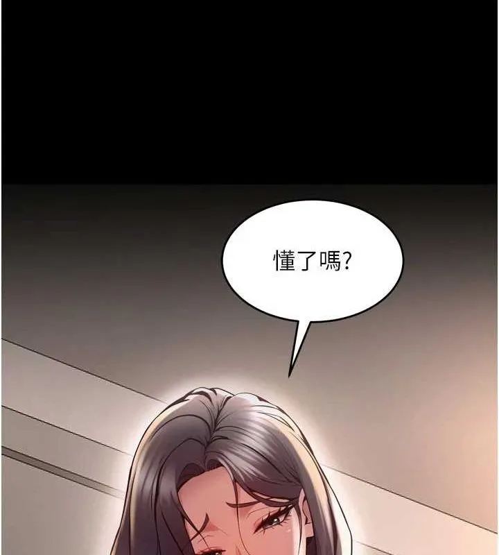 狱火重生 - 第10話-撐開妳淫蕩的鮑鮑 - page 164