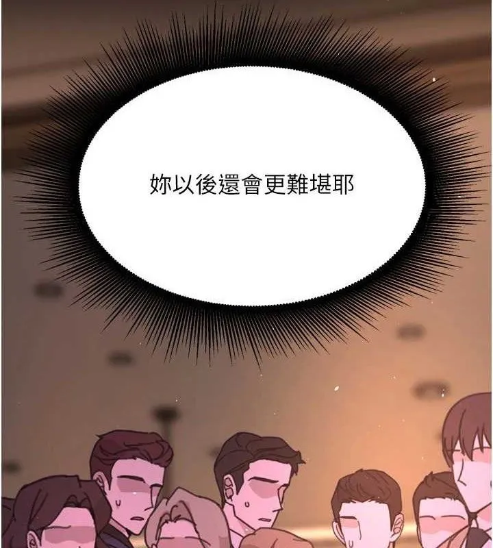 狱火重生 - 第20話-葛格，快給人家獎勵♥ - page 9