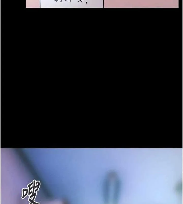 狱火重生 - 第20話-葛格，快給人家獎勵♥ - page 20