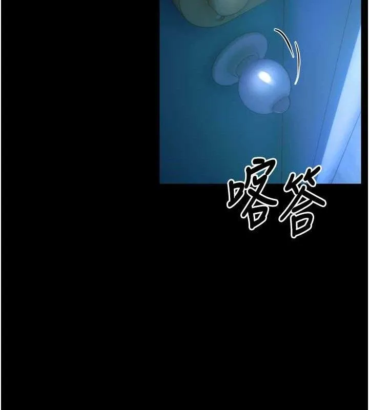 狱火重生 - 第20話-葛格，快給人家獎勵♥ - page 29