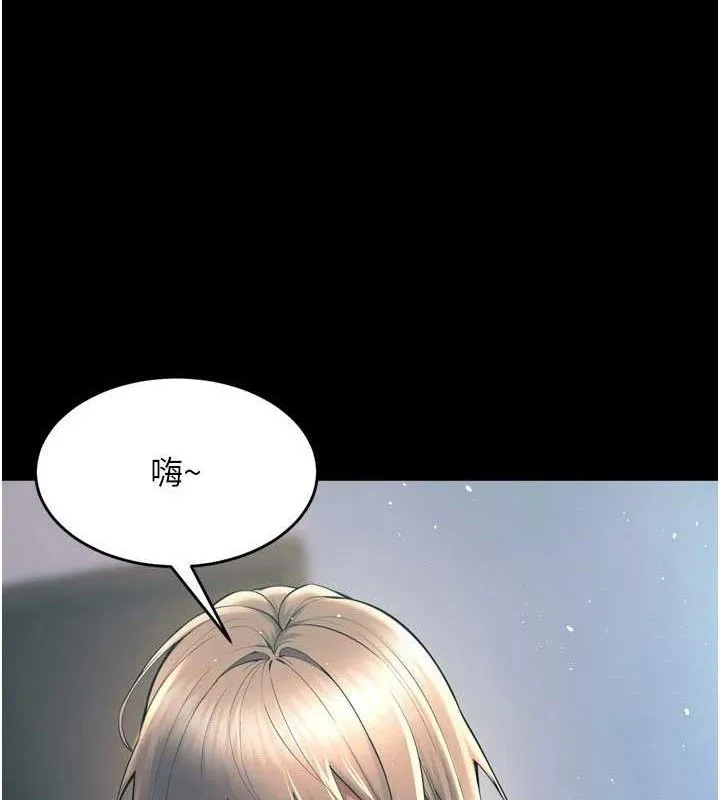 狱火重生 - 第20話-葛格，快給人家獎勵♥ - page 30