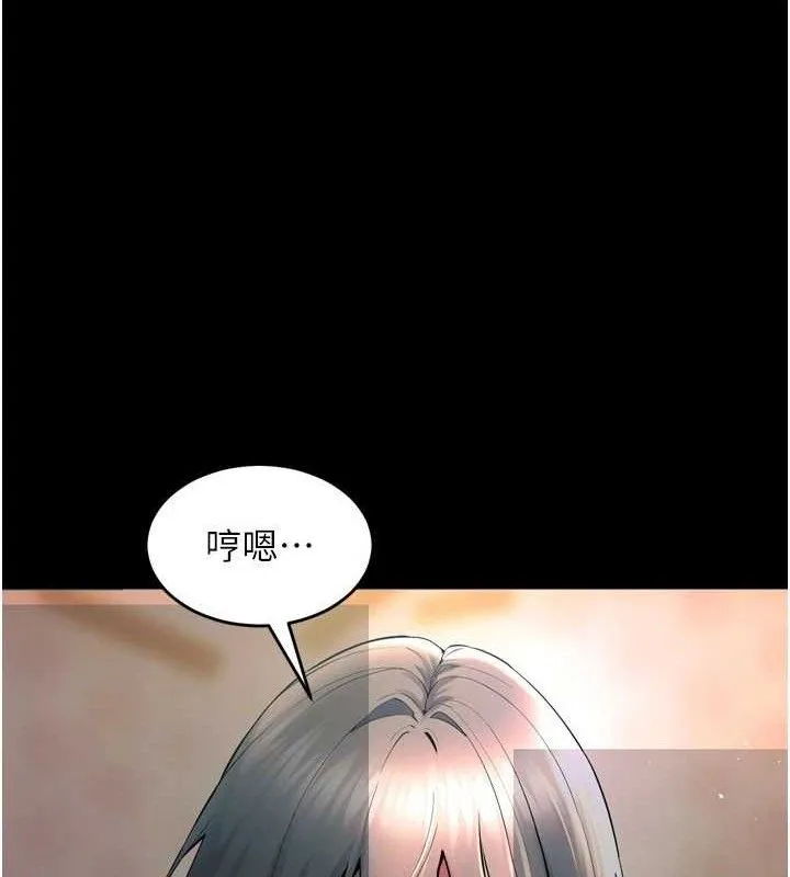 狱火重生 - 第20話-葛格，快給人家獎勵♥ - page 35