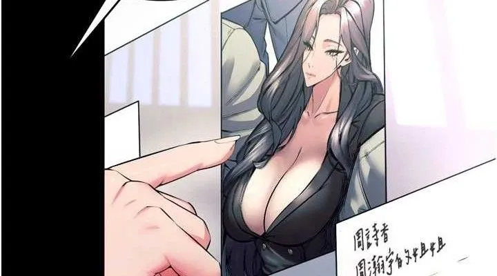 狱火重生 - 第20話-葛格，快給人家獎勵♥ - page 38