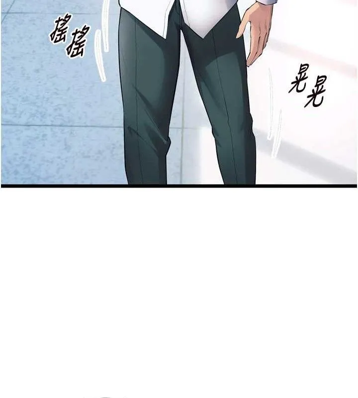 狱火重生 - 第20話-葛格，快給人家獎勵♥ - page 48