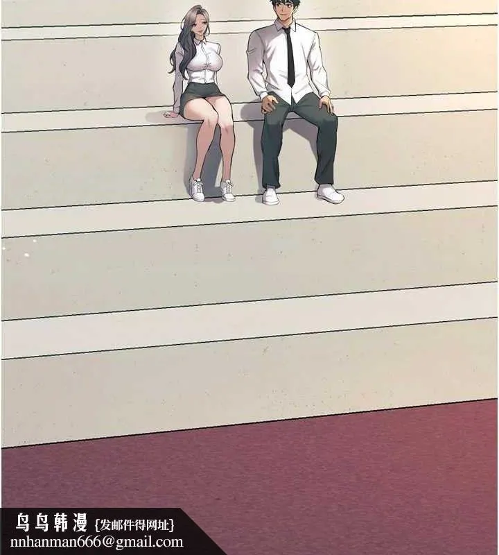 狱火重生 - 第20話-葛格，快給人家獎勵♥ - page 81