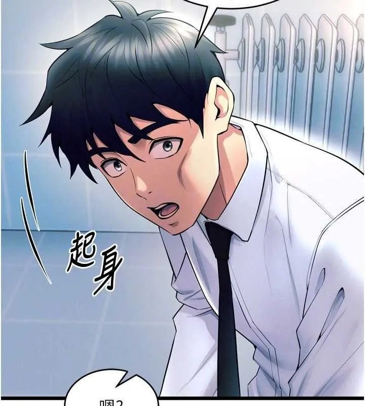 狱火重生 - 第20話-葛格，快給人家獎勵♥ - page 100