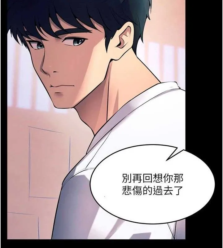 狱火重生 - 第20話-葛格，快給人家獎勵♥ - page 149