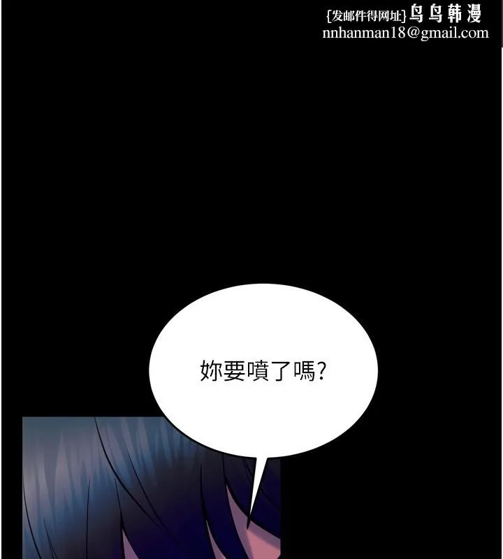 狱火重生 - 第25話-在朋友面前連續高潮 - page 1