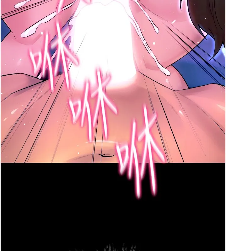 狱火重生 - 第25話-在朋友面前連續高潮 - page 10