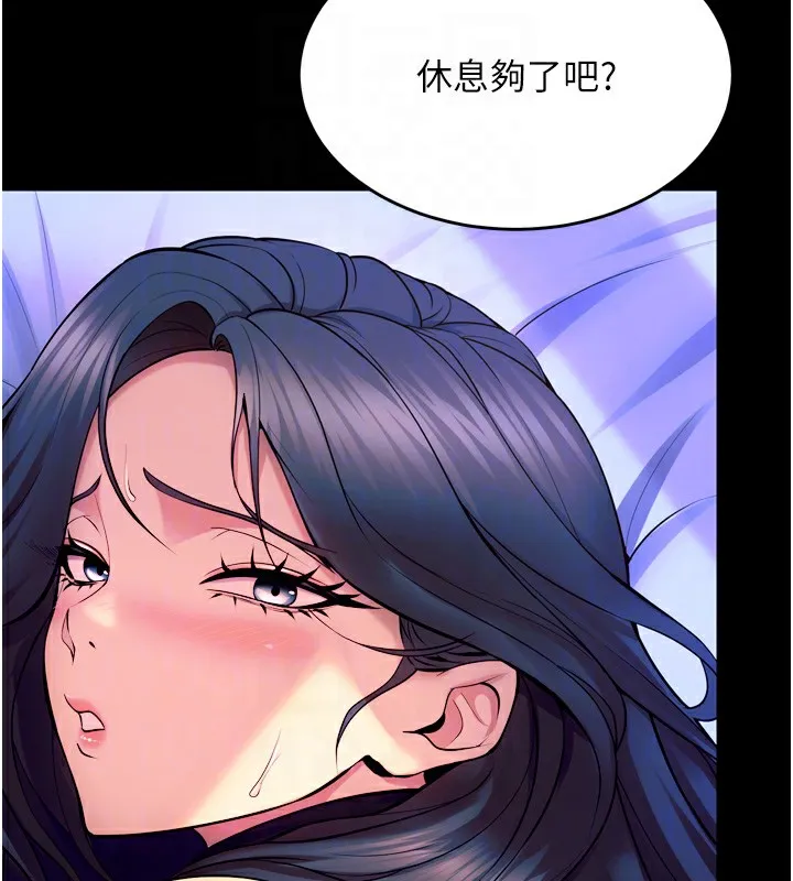 狱火重生 - 第25話-在朋友面前連續高潮 - page 18