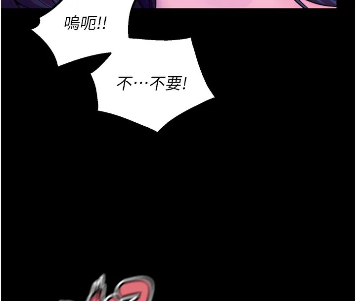 狱火重生 - 第25話-在朋友面前連續高潮 - page 23