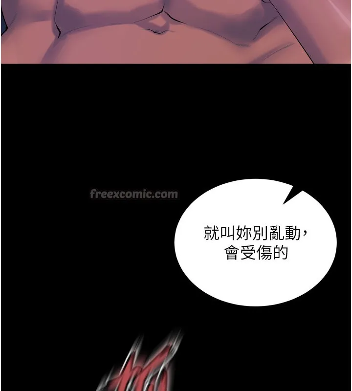 狱火重生 - 第25話-在朋友面前連續高潮 - page 28