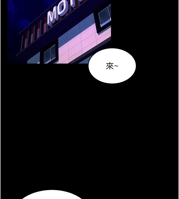 狱火重生 - 第25話-在朋友面前連續高潮 - page 35