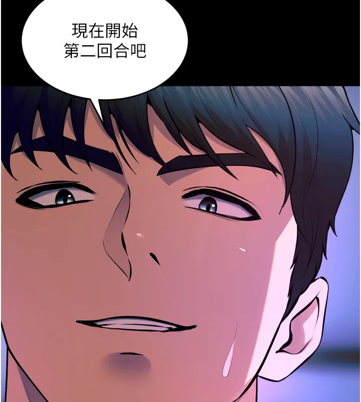 狱火重生 - 第25話-在朋友面前連續高潮 - page 36