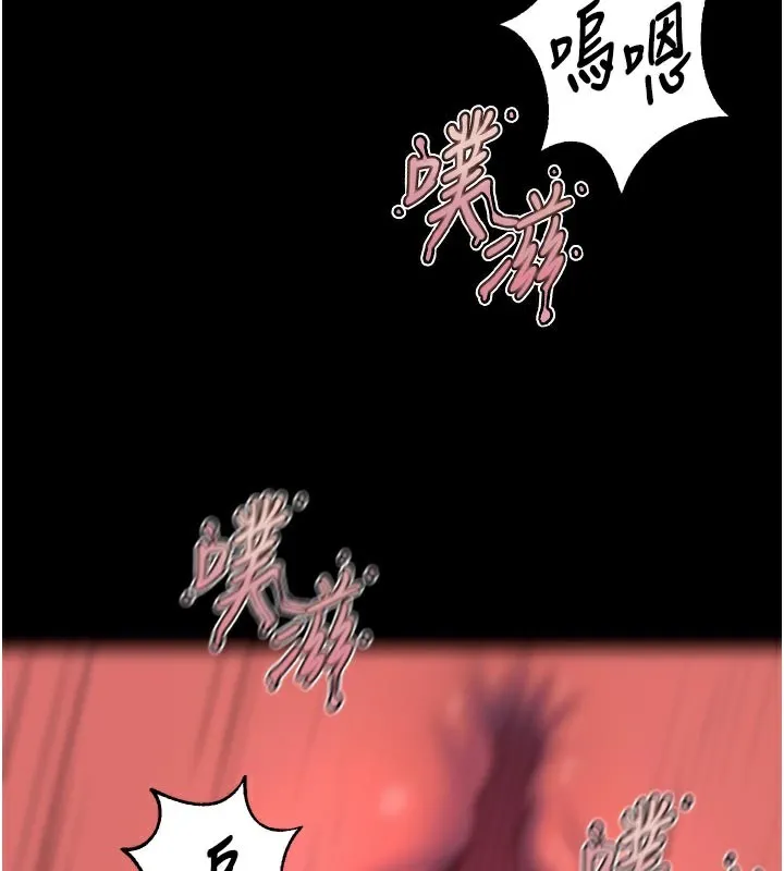 狱火重生 - 第25話-在朋友面前連續高潮 - page 49