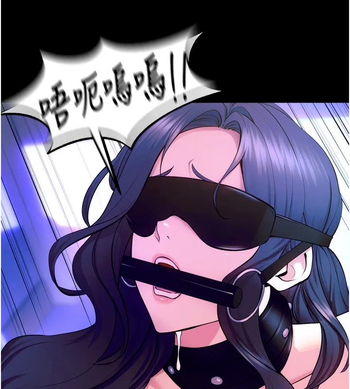 狱火重生 - 第25話-在朋友面前連續高潮 - page 75