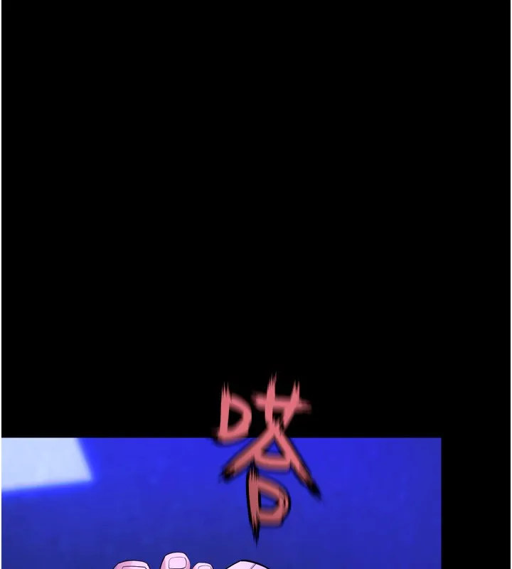 狱火重生 - 第25話-在朋友面前連續高潮 - page 83