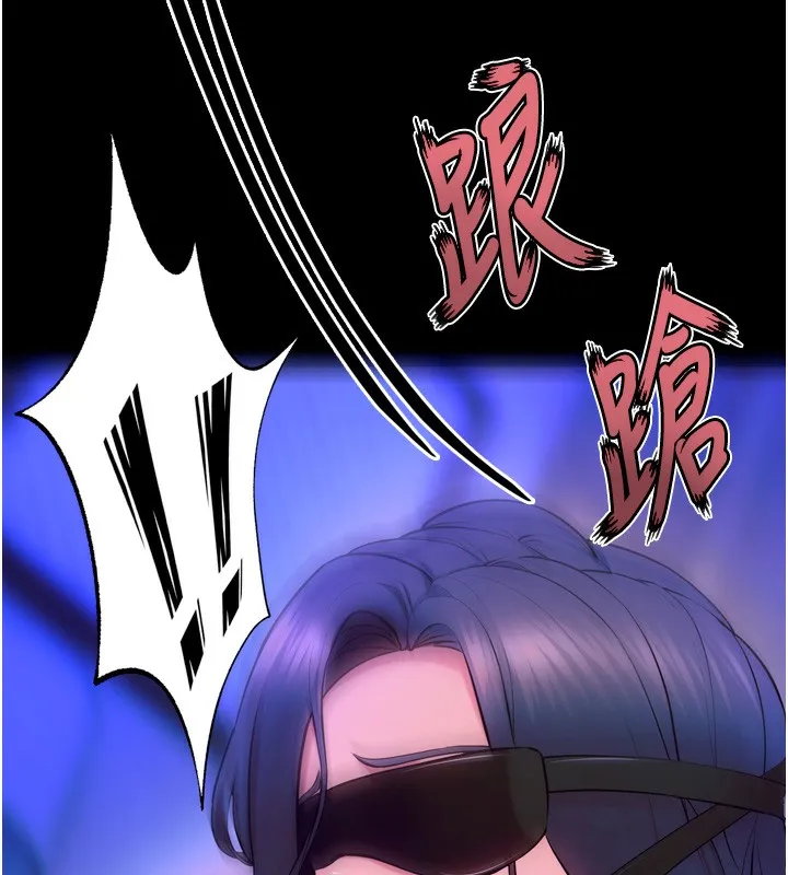 狱火重生 - 第25話-在朋友面前連續高潮 - page 85