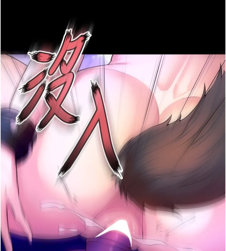 狱火重生 - 第25話-在朋友面前連續高潮 - page 89
