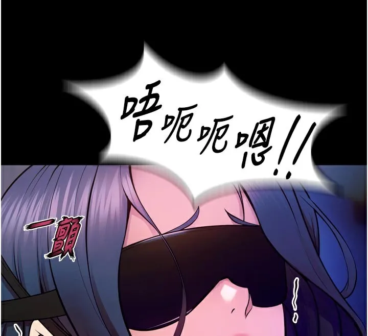 狱火重生 - 第25話-在朋友面前連續高潮 - page 114
