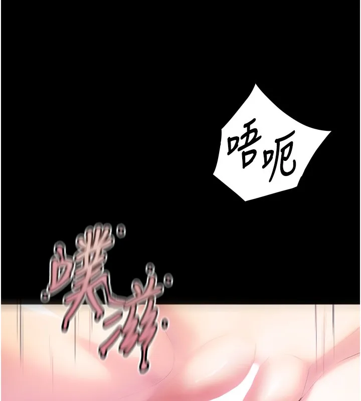 狱火重生 - 第25話-在朋友面前連續高潮 - page 122