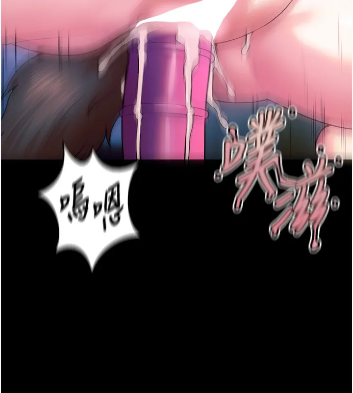 狱火重生 - 第25話-在朋友面前連續高潮 - page 123