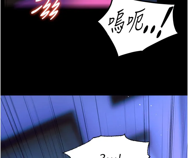 狱火重生 - 第25話-在朋友面前連續高潮 - page 133