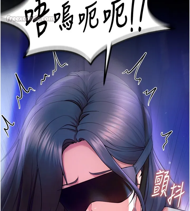 狱火重生 - 第25話-在朋友面前連續高潮 - page 140