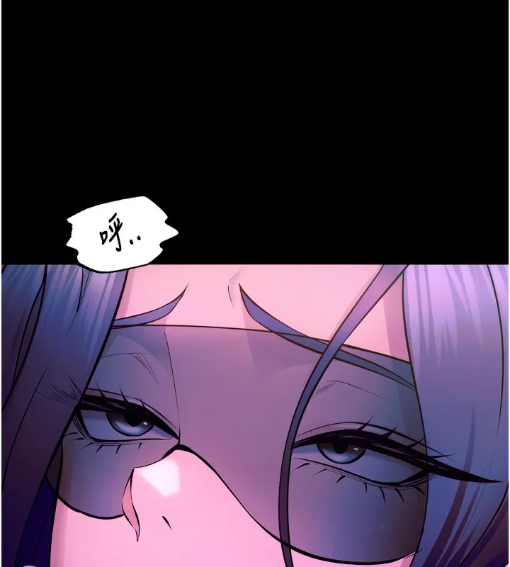 狱火重生 - 第25話-在朋友面前連續高潮 - page 144