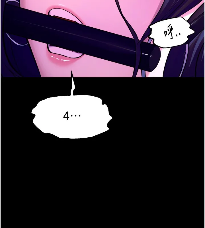 狱火重生 - 第25話-在朋友面前連續高潮 - page 145