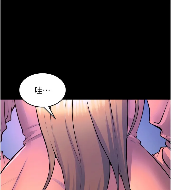 狱火重生 - 第25話-在朋友面前連續高潮 - page 148