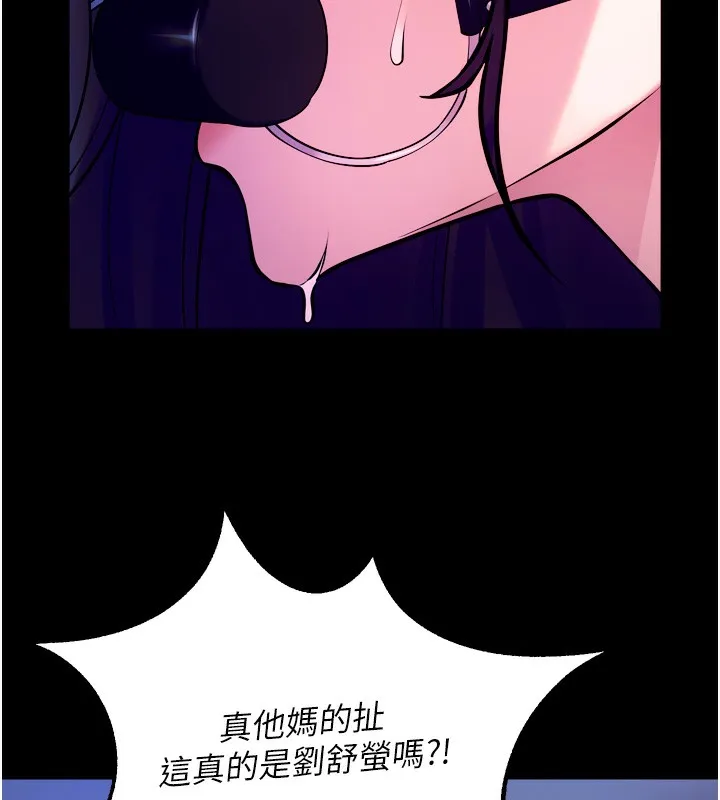 狱火重生 - 第25話-在朋友面前連續高潮 - page 153