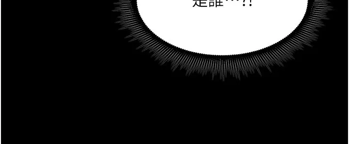 狱火重生 - 第25話-在朋友面前連續高潮 - page 157