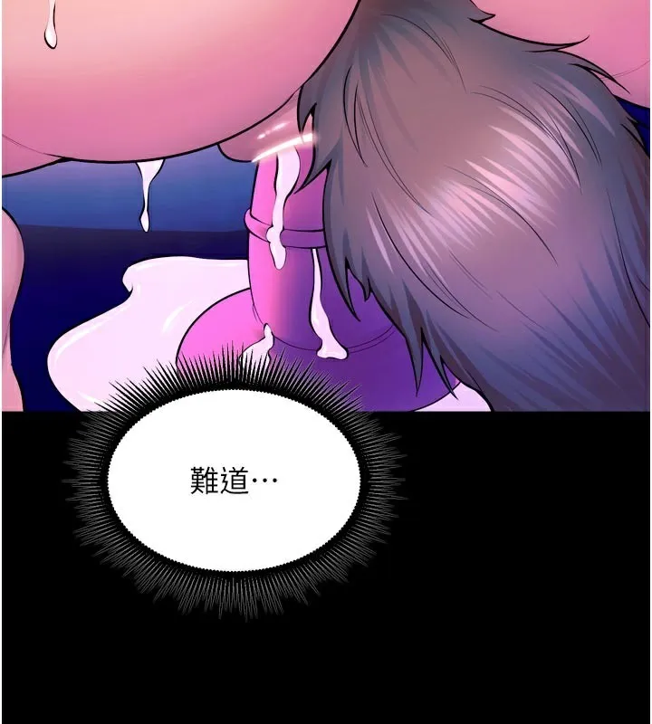 狱火重生 - 第25話-在朋友面前連續高潮 - page 159