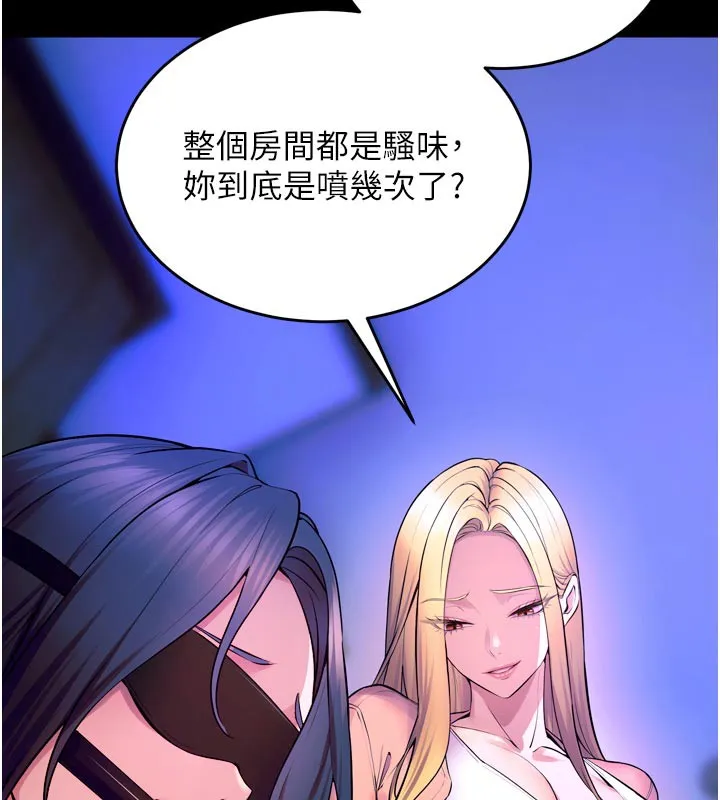 狱火重生 - 第25話-在朋友面前連續高潮 - page 163