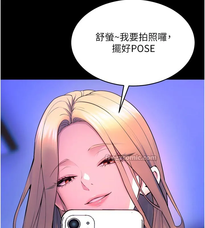 狱火重生 - 第25話-在朋友面前連續高潮 - page 168
