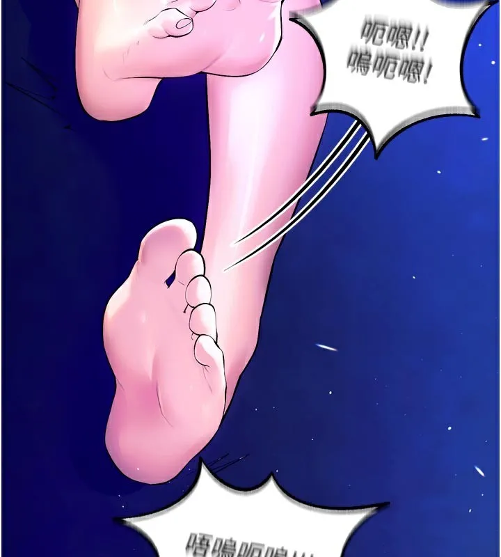 狱火重生 - 第25話-在朋友面前連續高潮 - page 174