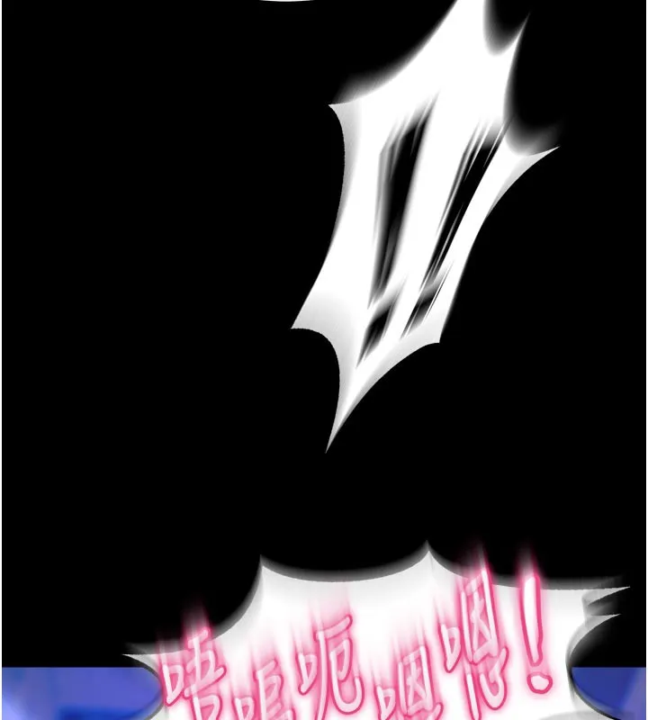 狱火重生 - 第25話-在朋友面前連續高潮 - page 178