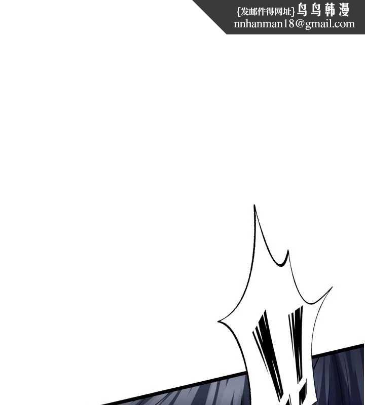 狱火重生 - 第36話-姐姐教你怎麼做愛♥ - page 1