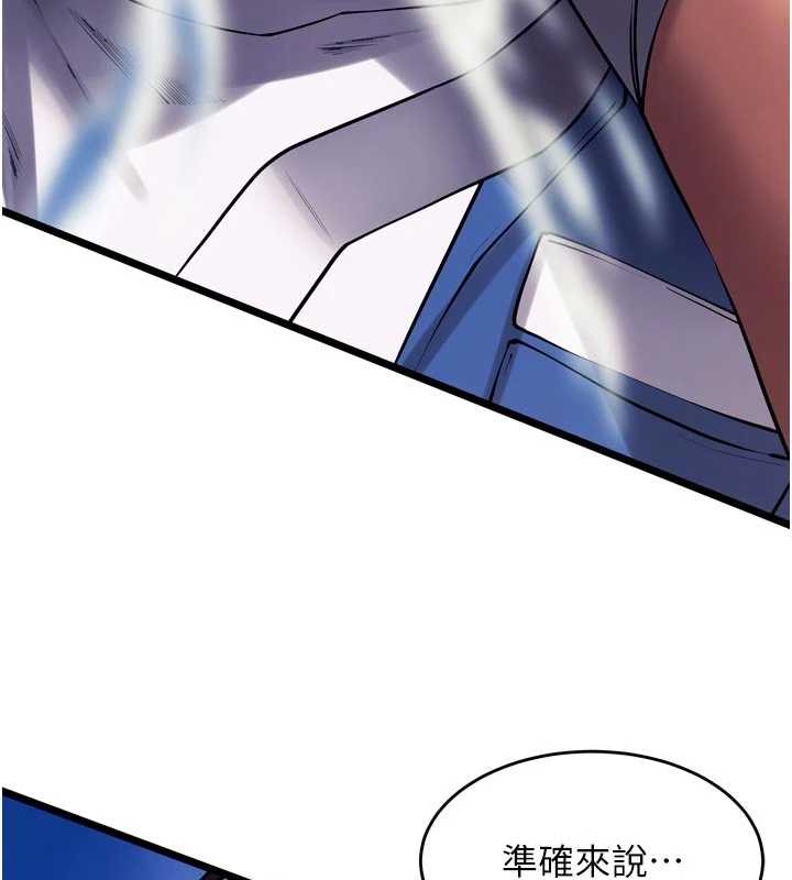 狱火重生 - 第36話-姐姐教你怎麼做愛♥ - page 6