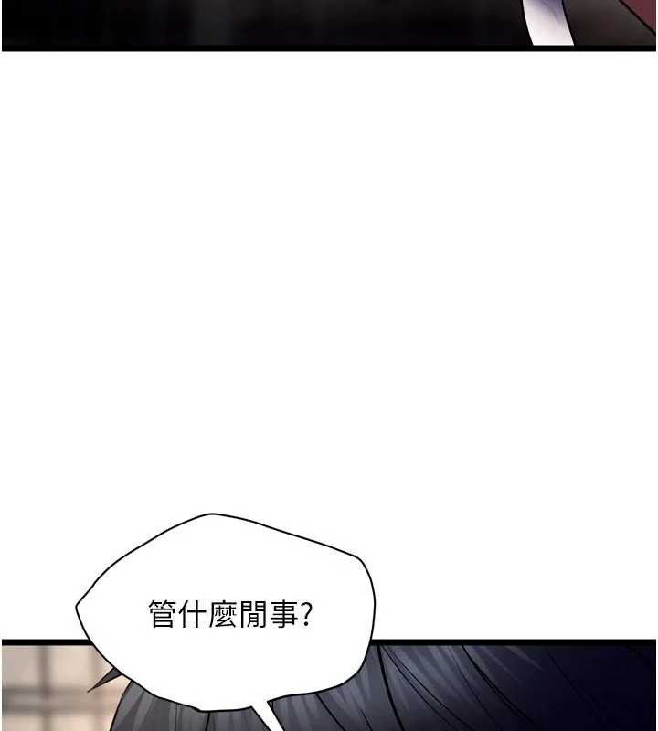 狱火重生 - 第36話-姐姐教你怎麼做愛♥ - page 15