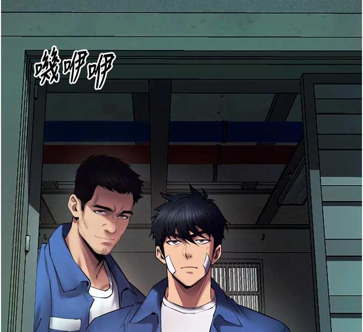 狱火重生 - 第36話-姐姐教你怎麼做愛♥ - page 31