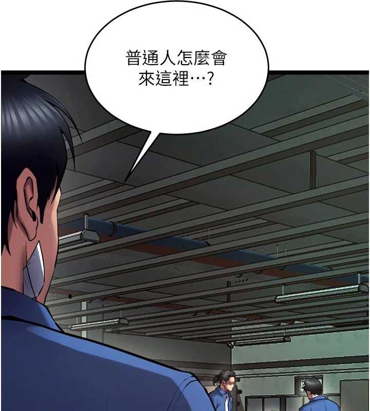 狱火重生 - 第36話-姐姐教你怎麼做愛♥ - page 37