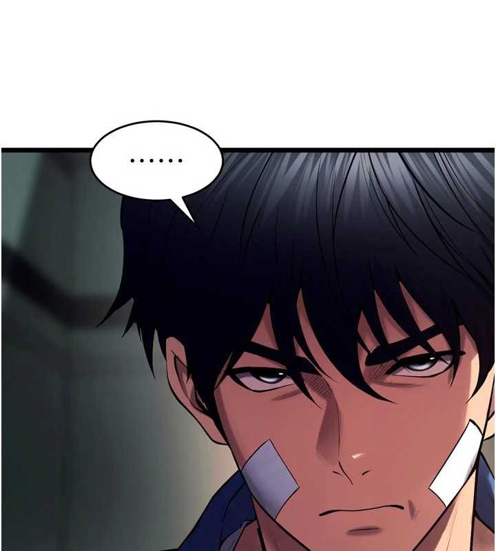 狱火重生 - 第36話-姐姐教你怎麼做愛♥ - page 48